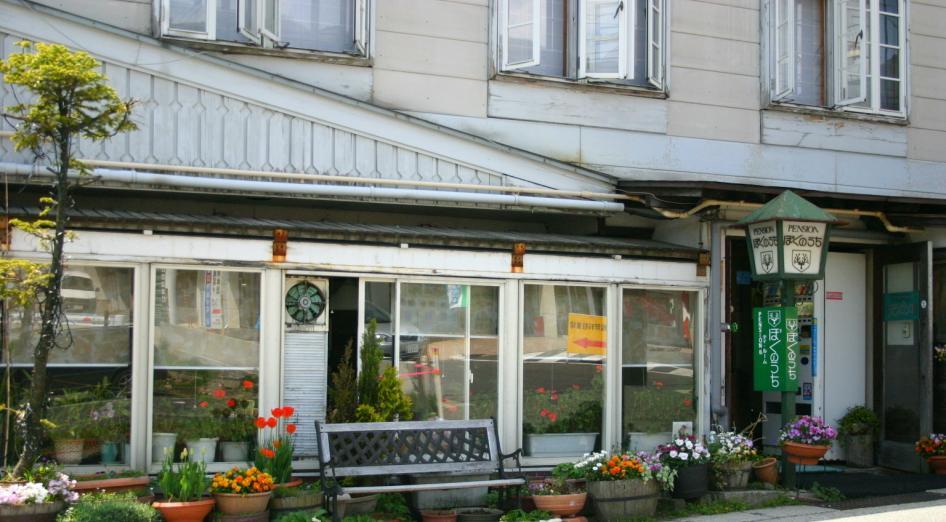 Zao Onsen Boku No Uchi Hotel Yamagata  Exterior photo